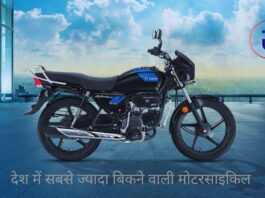 Hero splendor plus bike